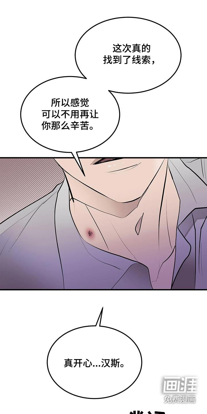 第19章：醉意