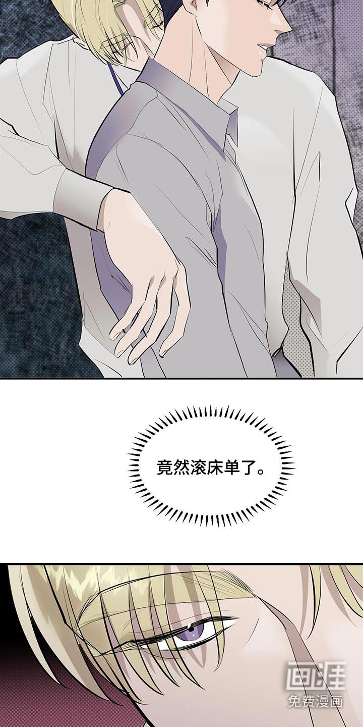 第19章：醉意