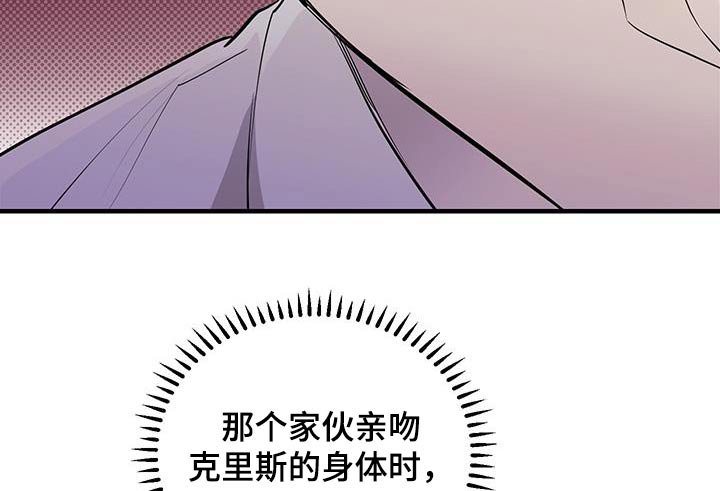 第19章：醉意