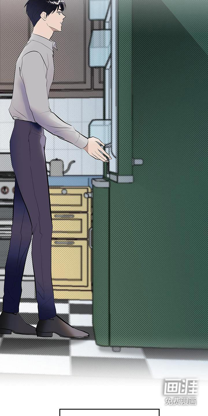 第19章：醉意