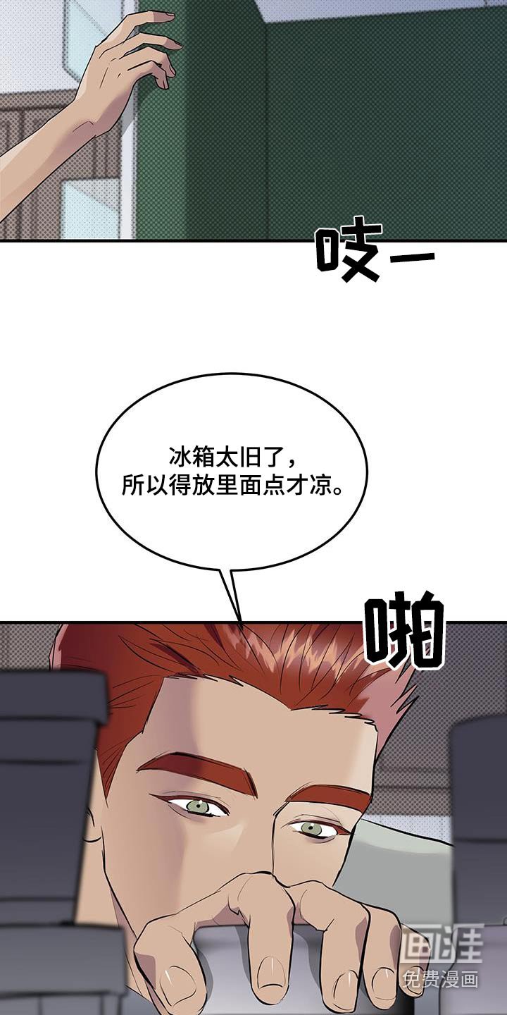 第19章：醉意
