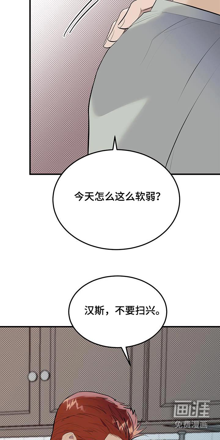 第19章：醉意