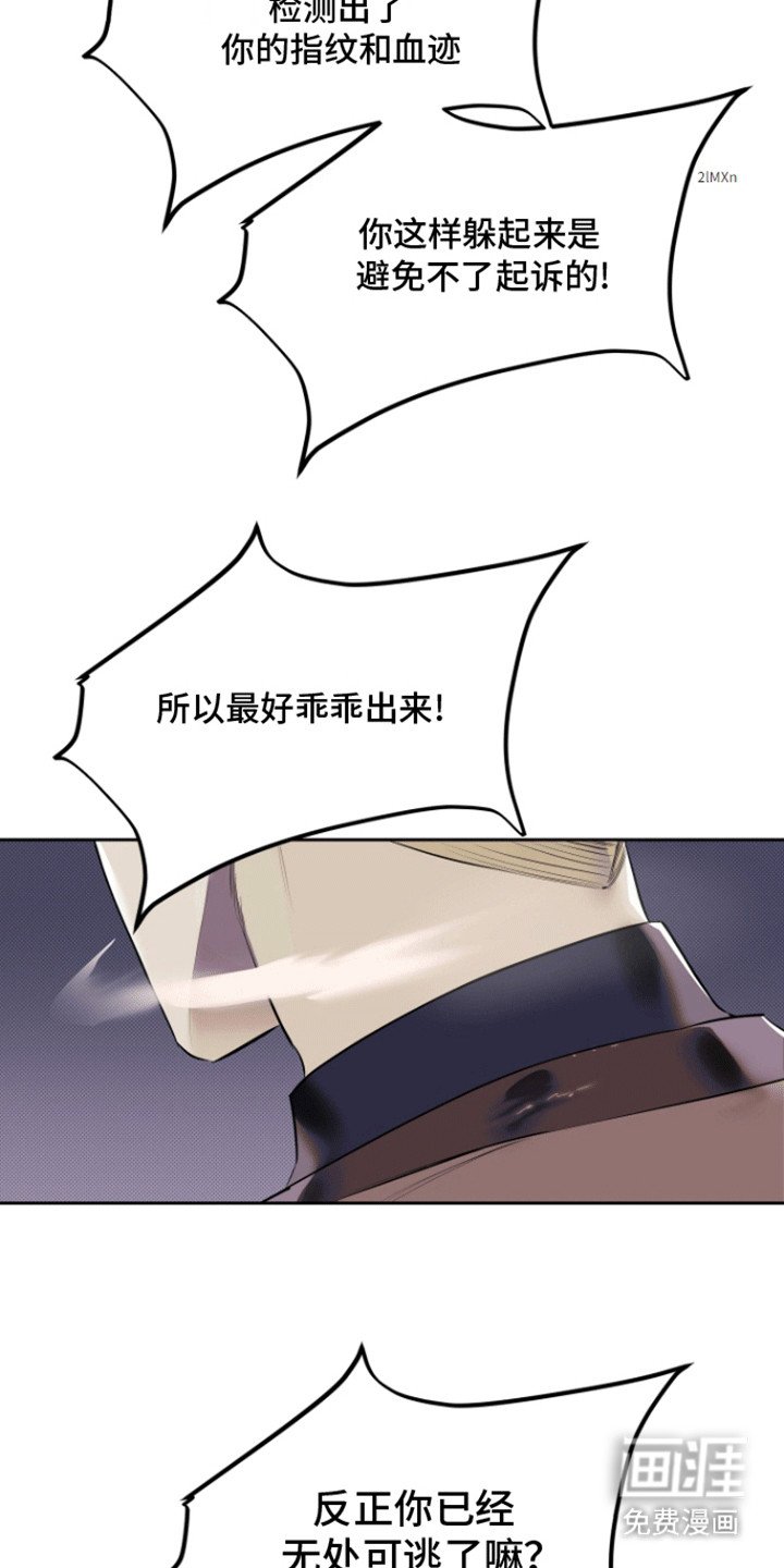 第2章：受伤