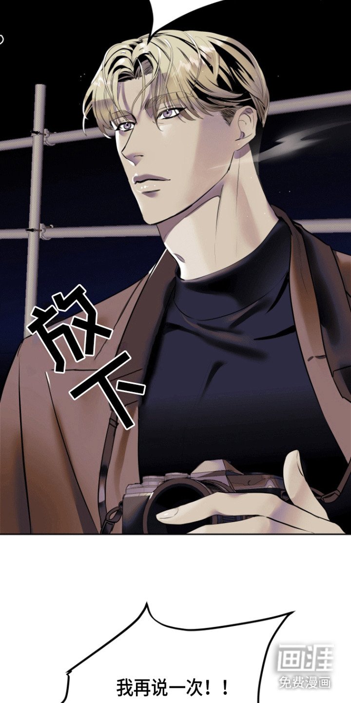第2章：受伤