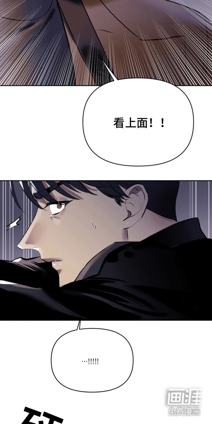 第2章：受伤