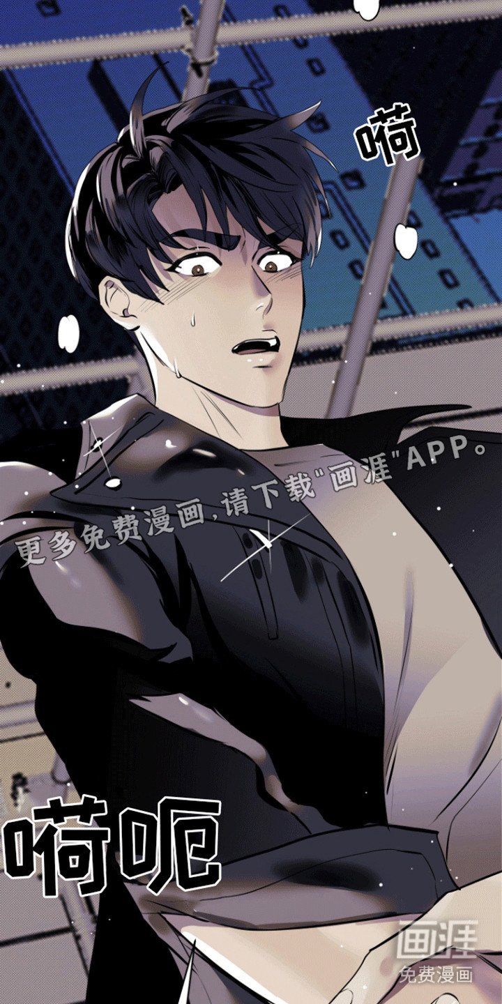 第2章：受伤