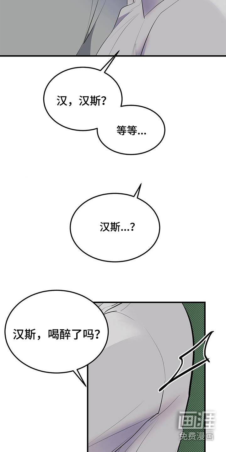 第20章：无法忘记