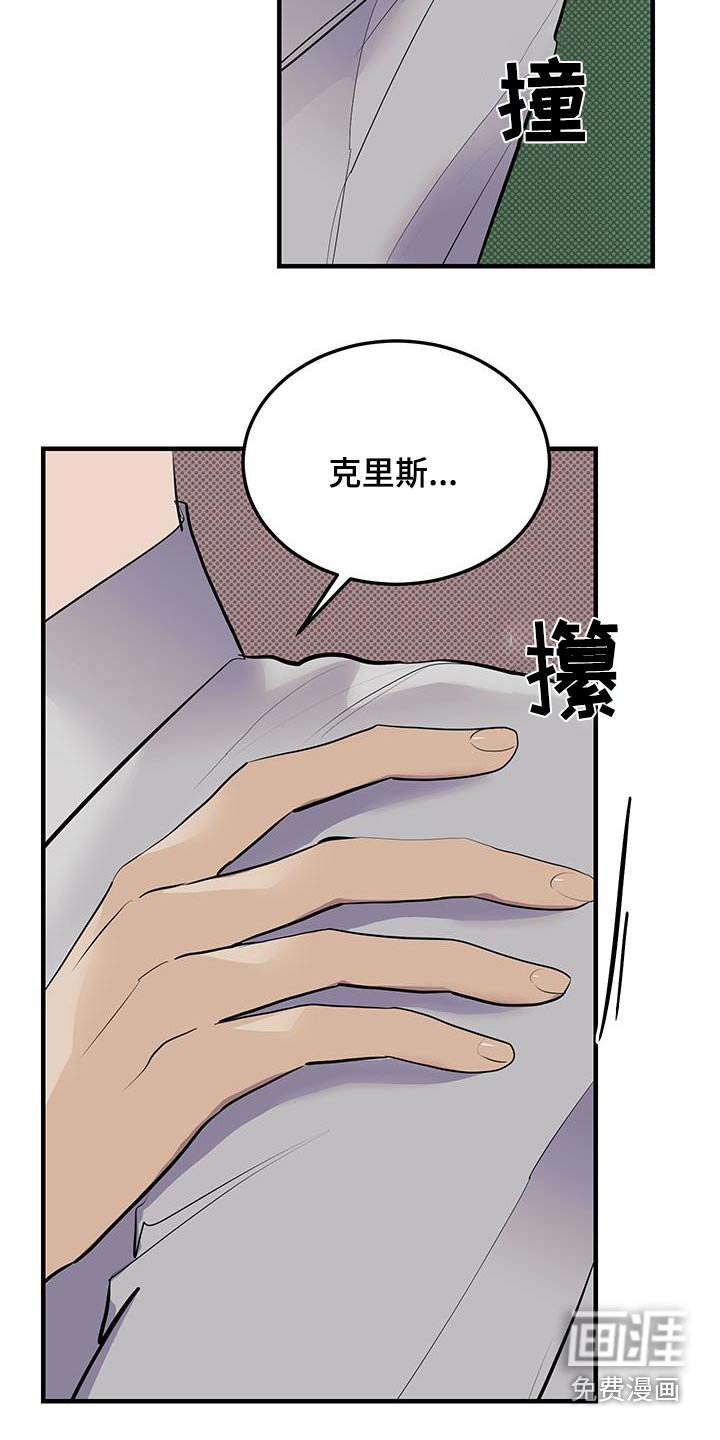 第20章：无法忘记