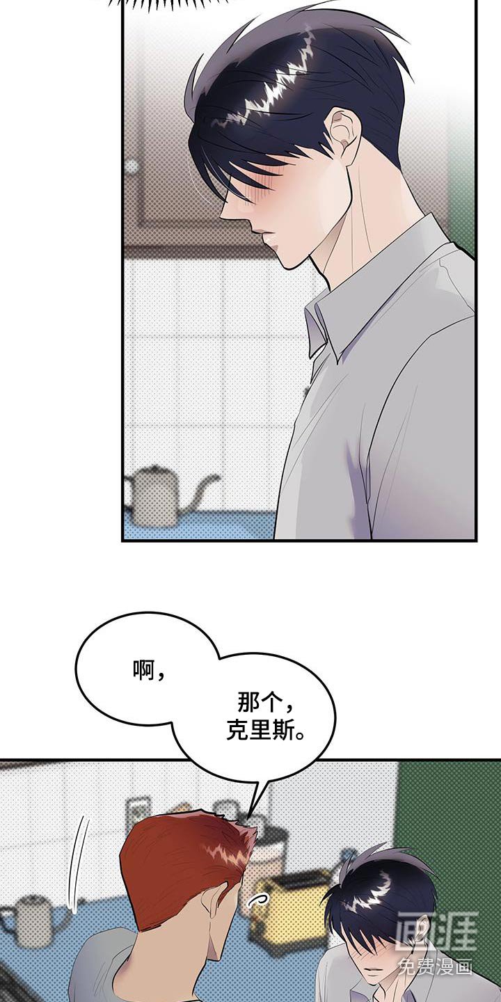 第20章：无法忘记