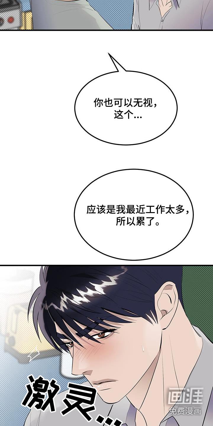 第20章：无法忘记