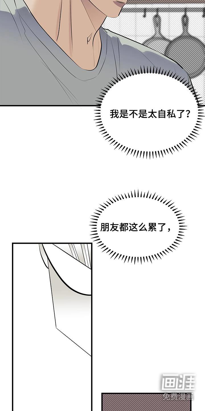 第20章：无法忘记