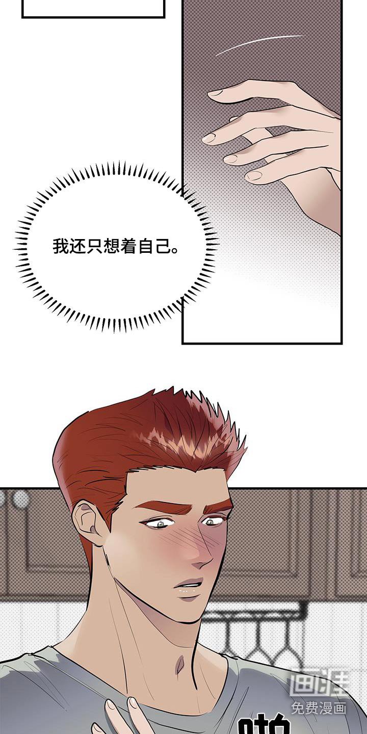 第20章：无法忘记