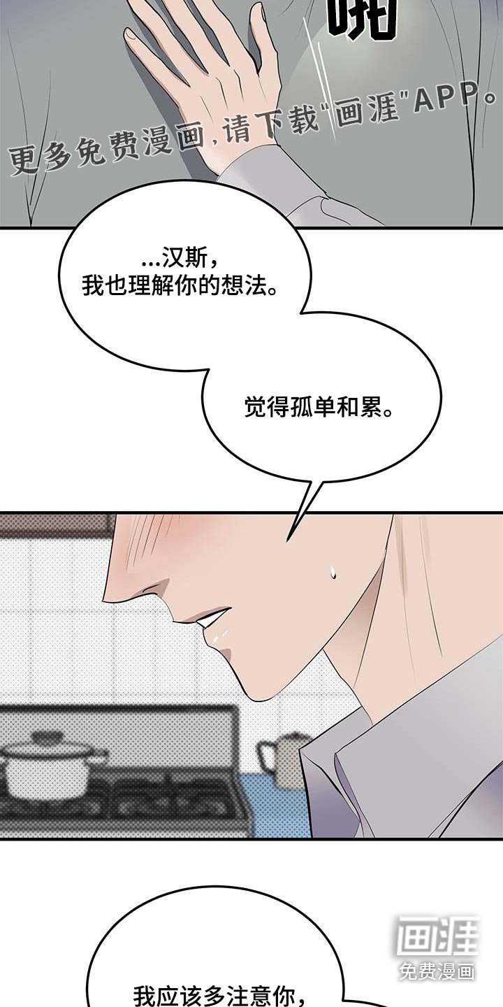 第20章：无法忘记