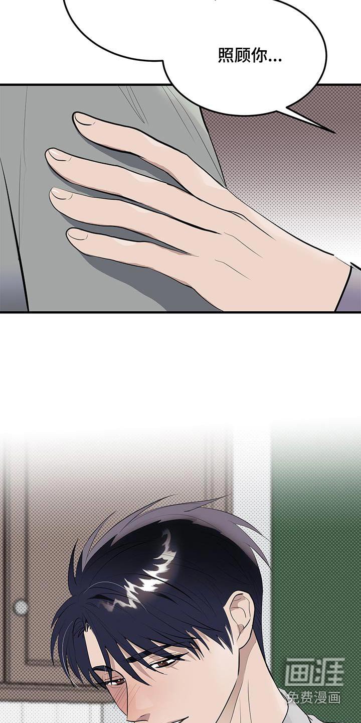 第20章：无法忘记