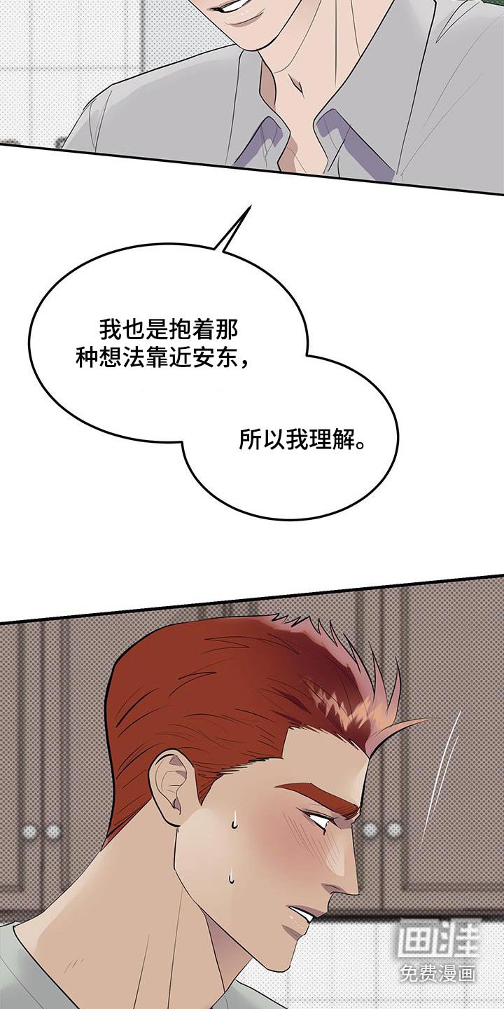 第20章：无法忘记