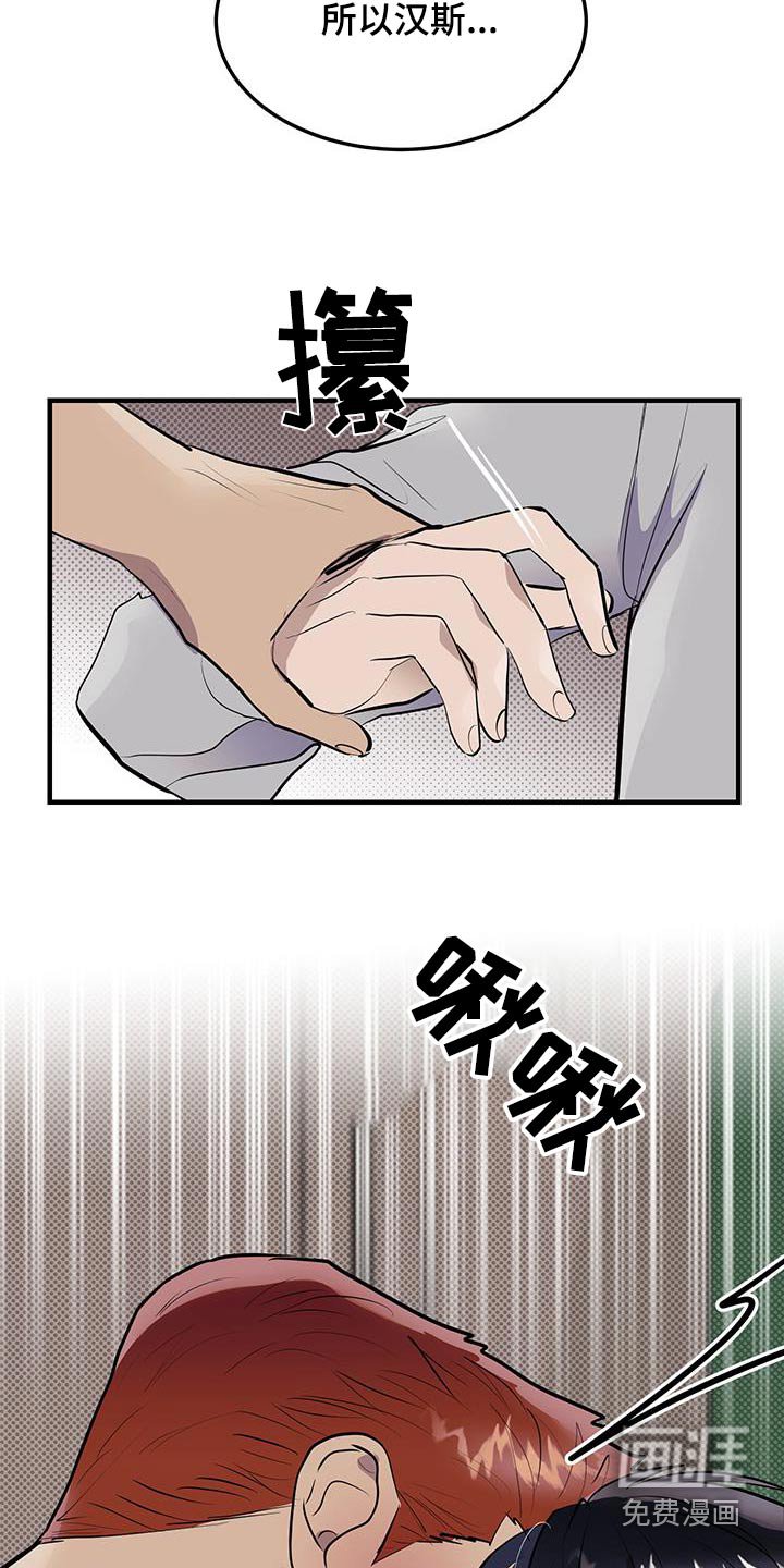 第20章：无法忘记