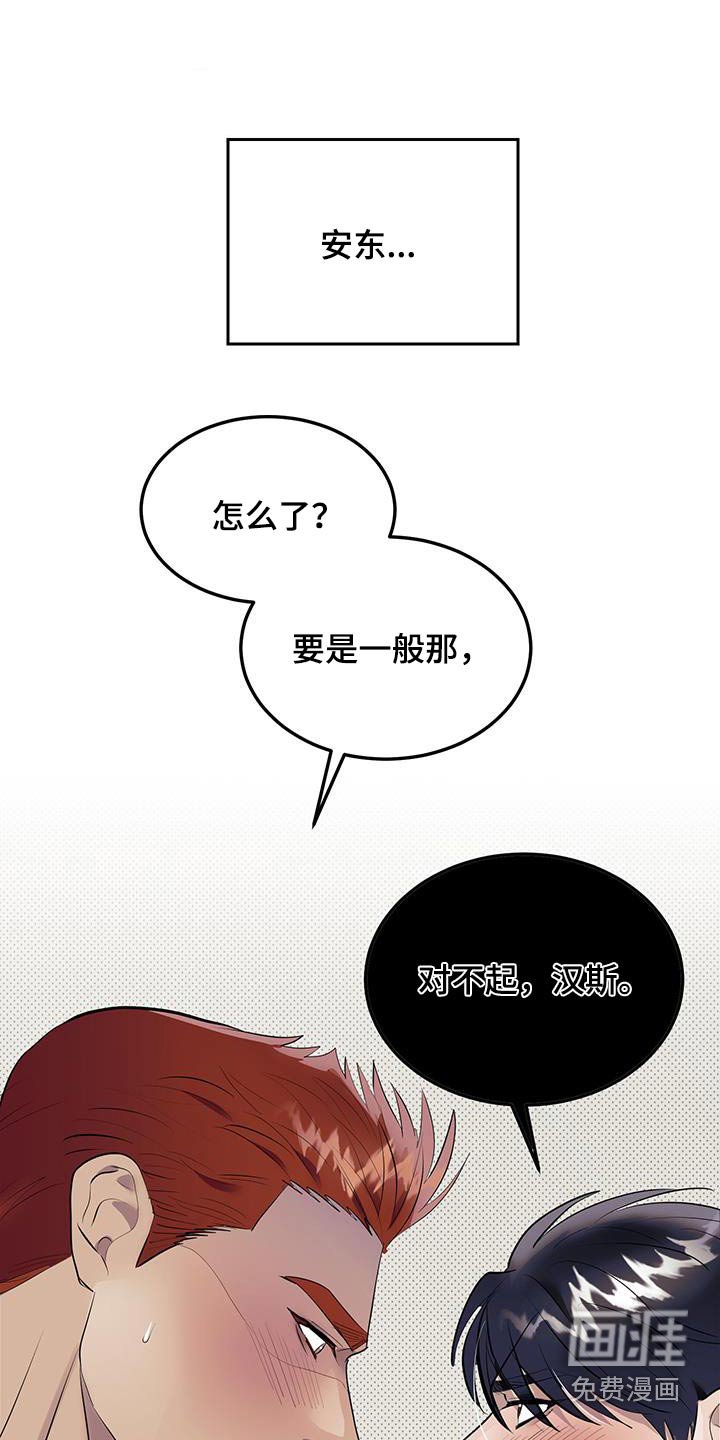 第20章：无法忘记