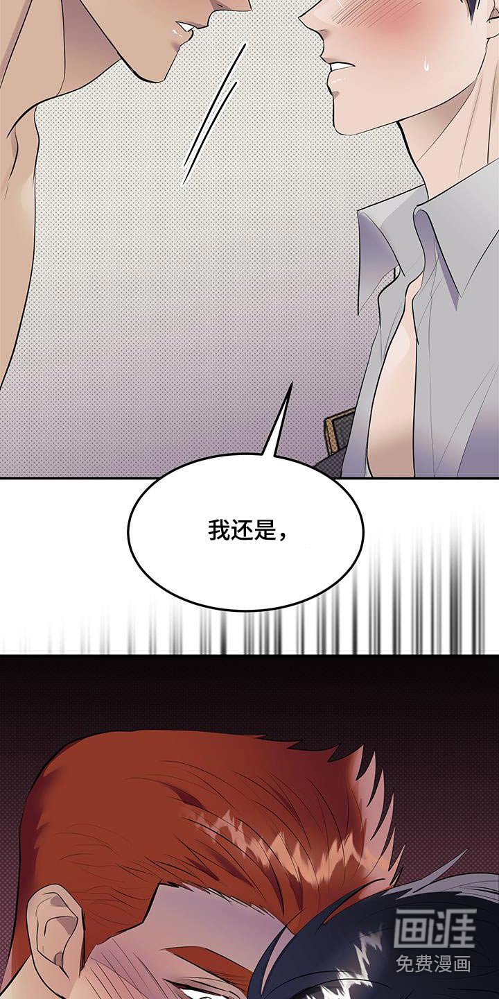 第20章：无法忘记