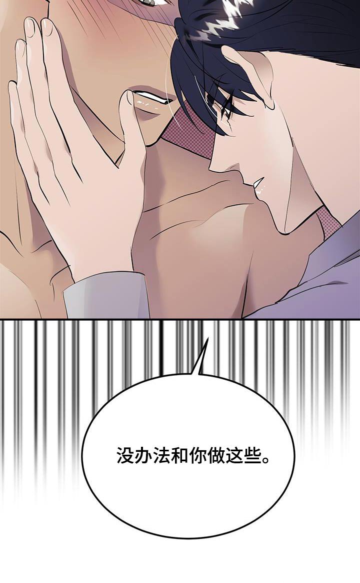 第20章：无法忘记