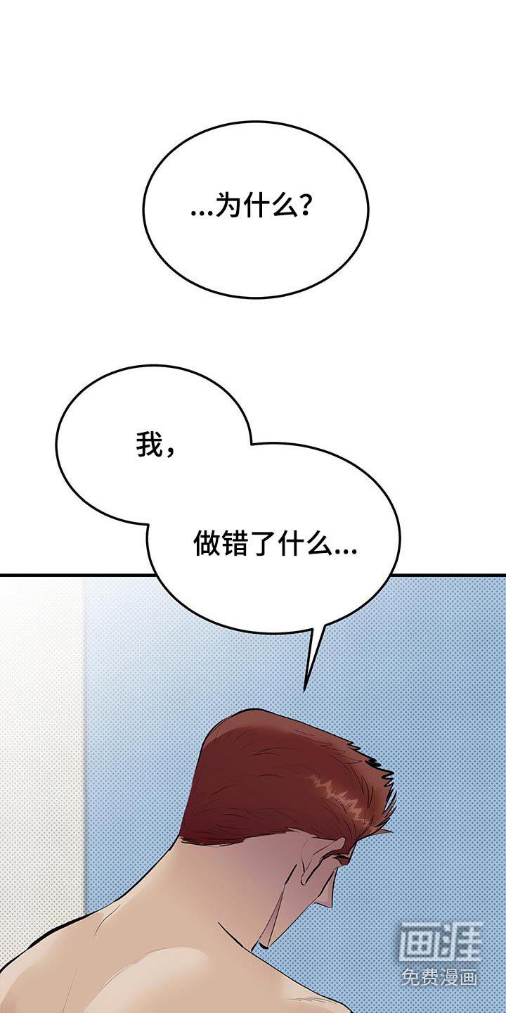 第21章：真的很喜欢