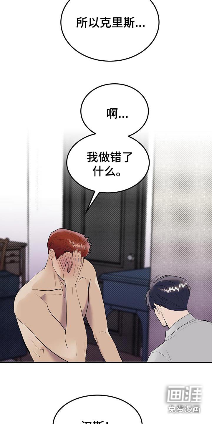 第21章：真的很喜欢