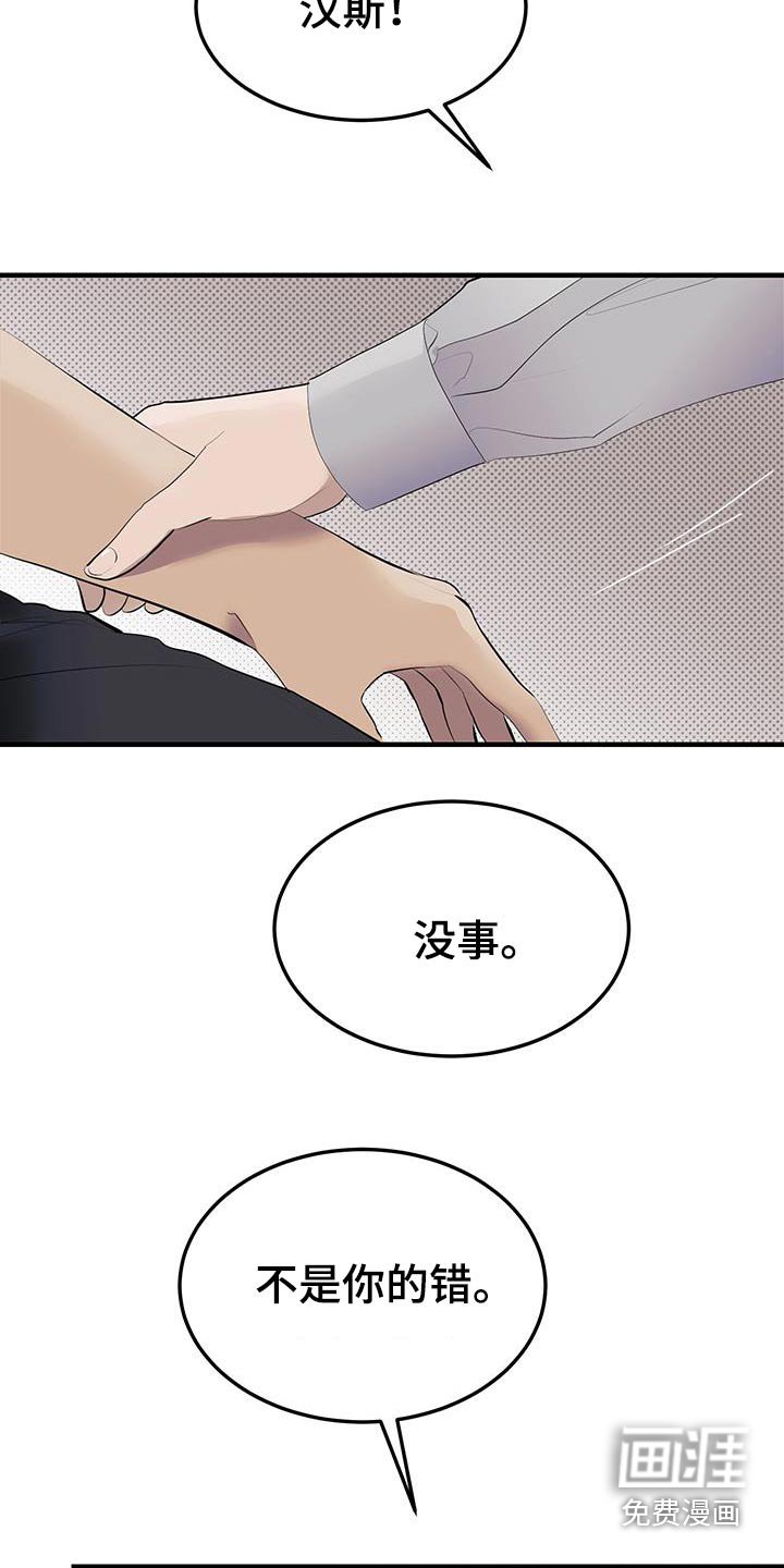 第21章：真的很喜欢