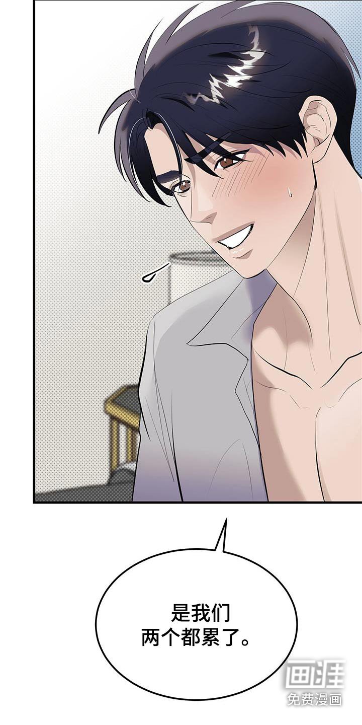 第21章：真的很喜欢