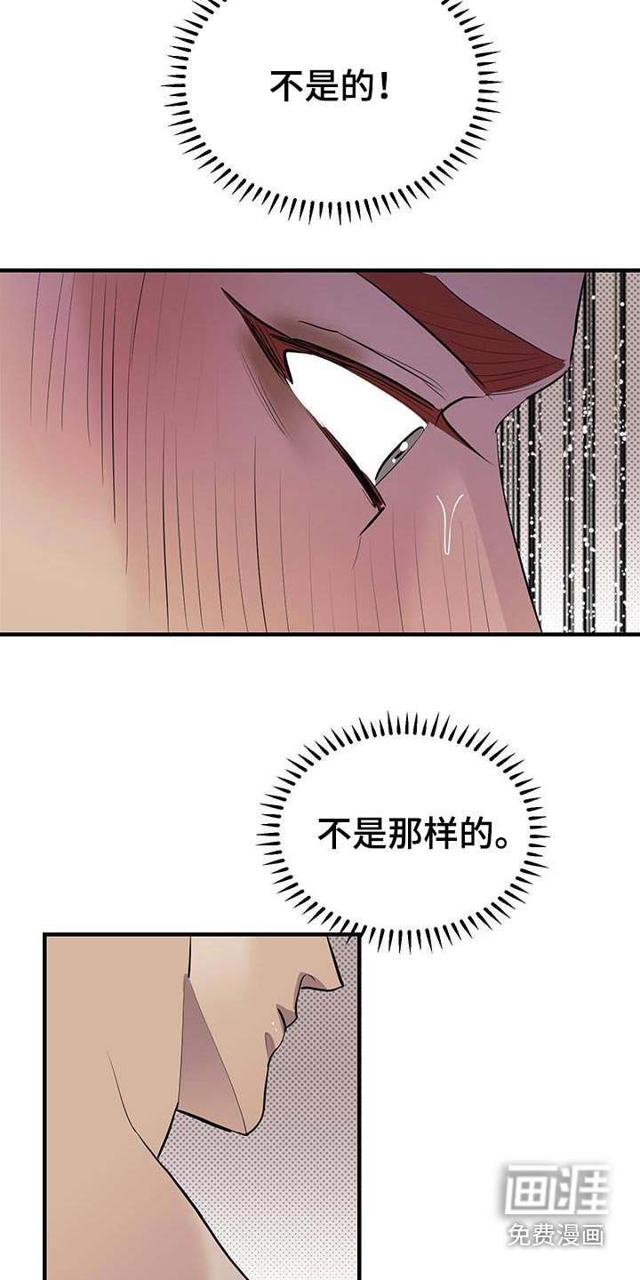第21章：真的很喜欢