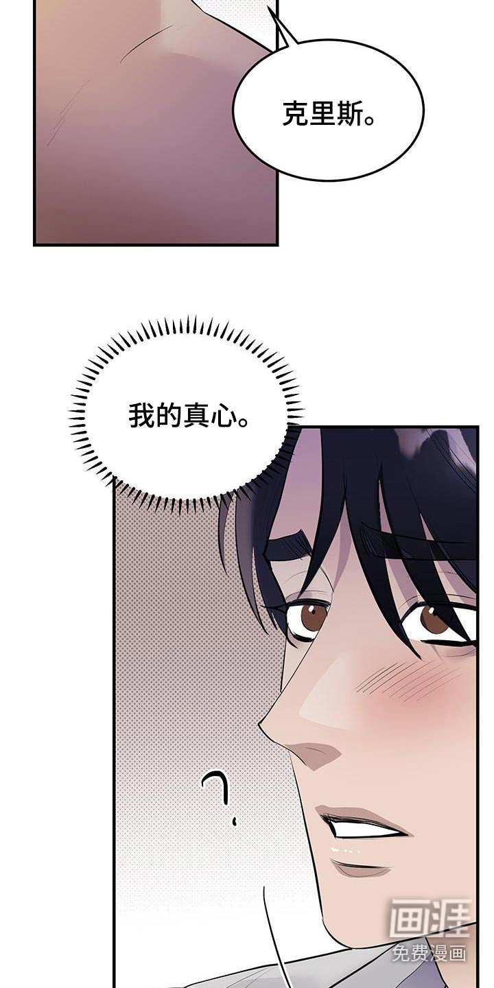 第21章：真的很喜欢