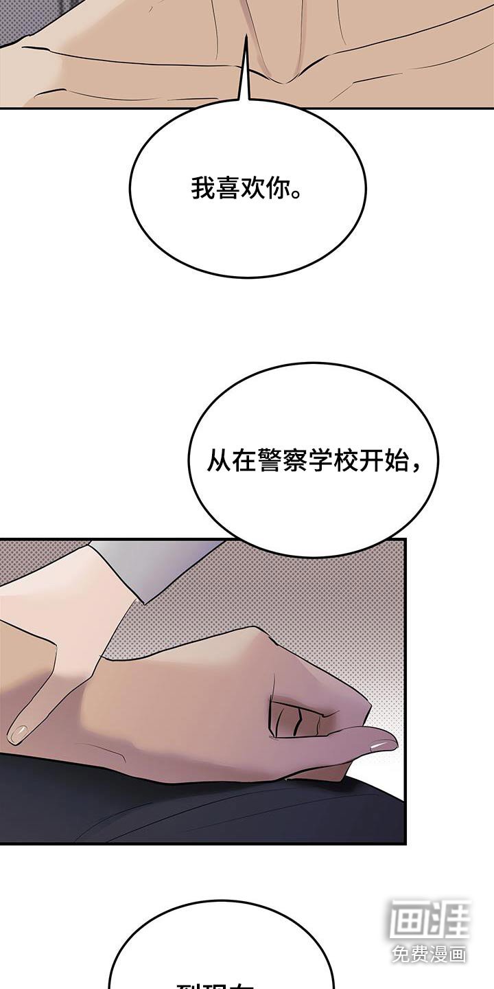 第21章：真的很喜欢