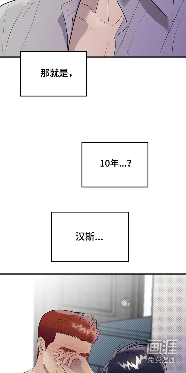 第21章：真的很喜欢