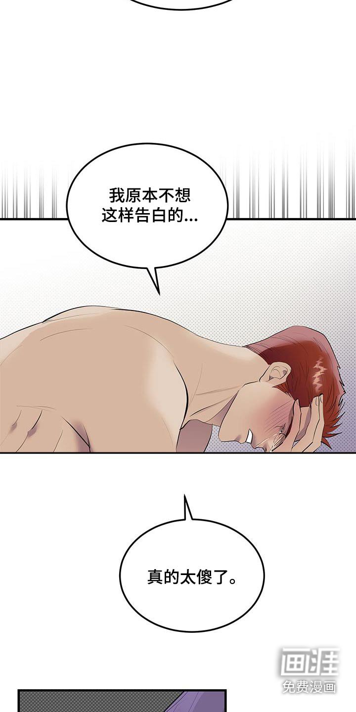 第21章：真的很喜欢