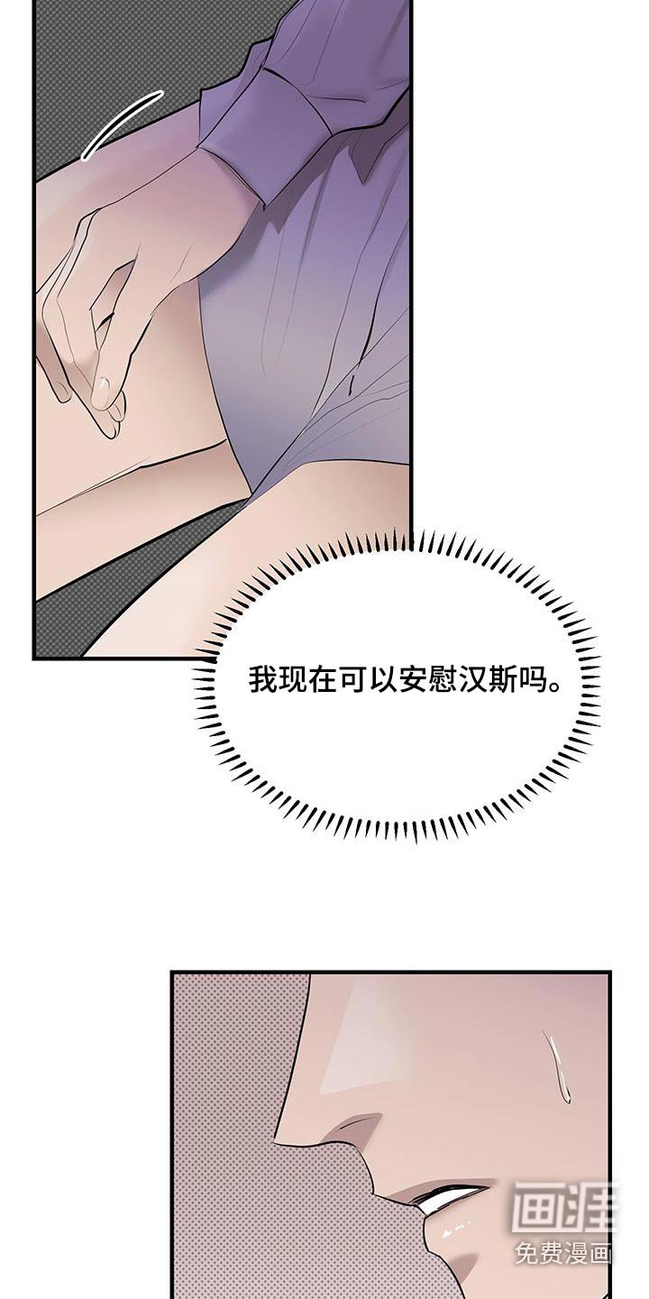 第21章：真的很喜欢