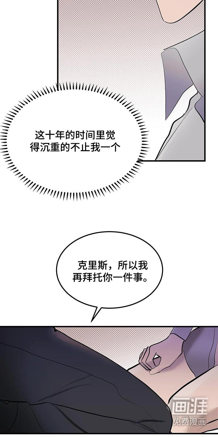 第21章：真的很喜欢