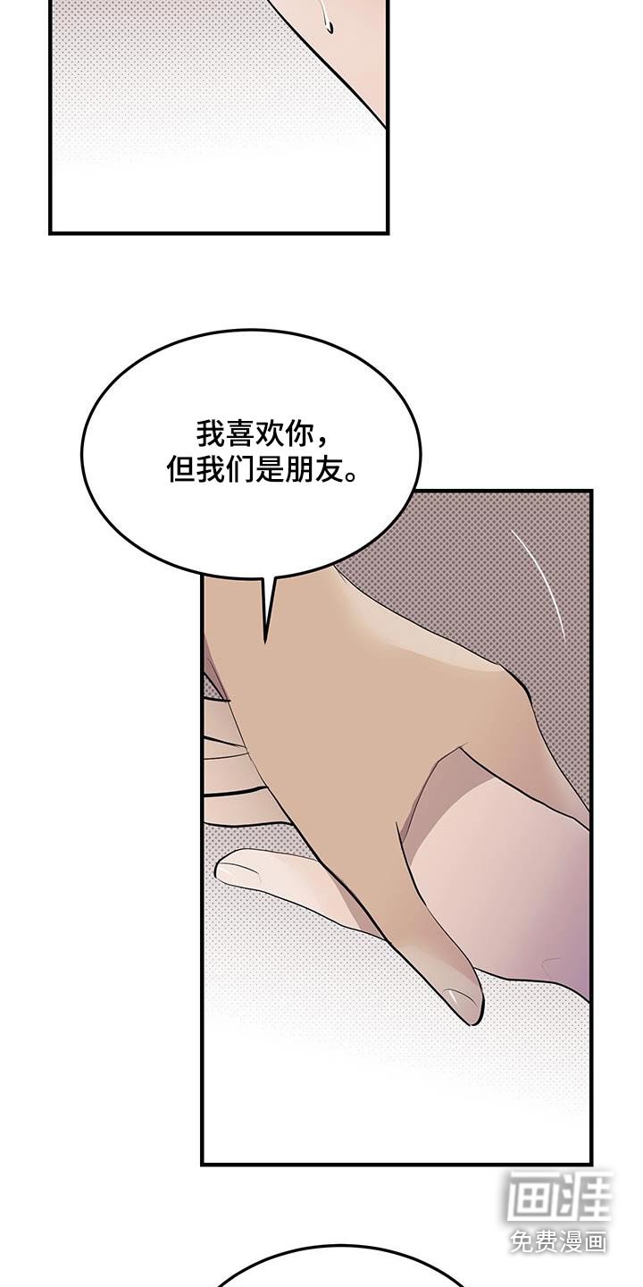 第21章：真的很喜欢