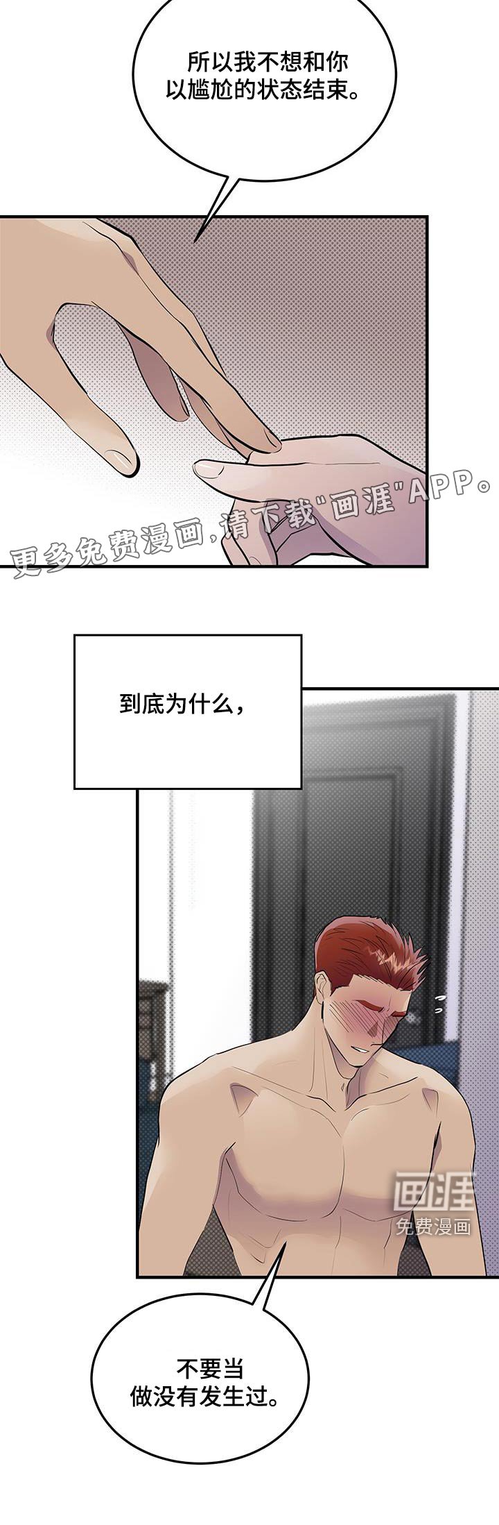 第21章：真的很喜欢