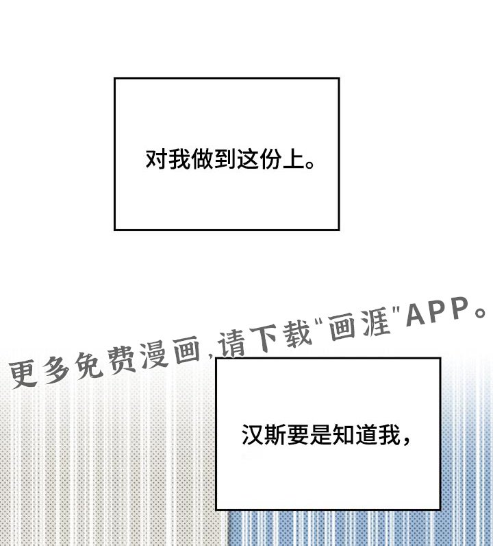 第22章：搞定了