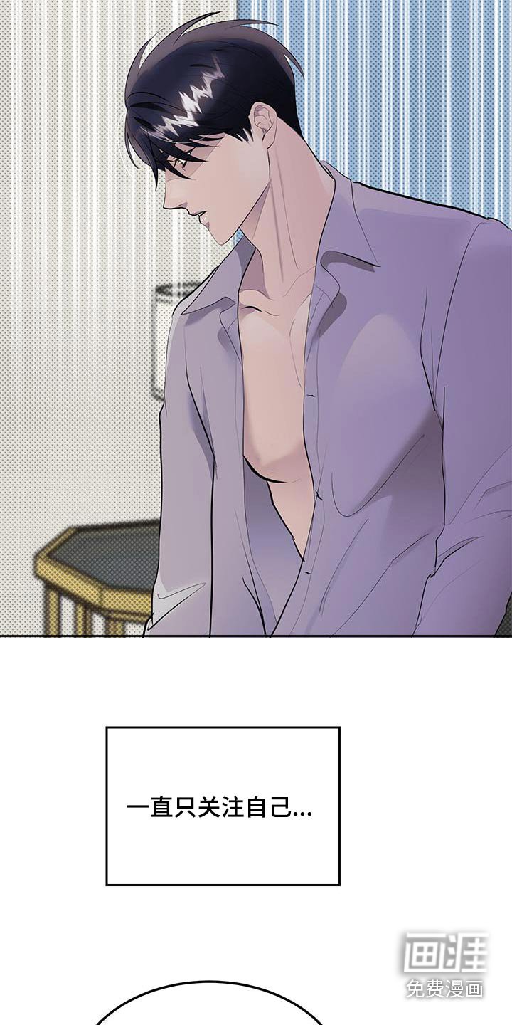第22章：搞定了