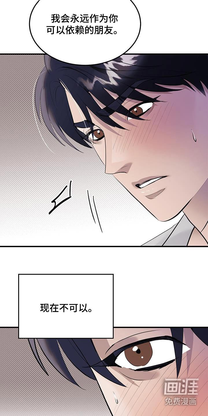 第22章：搞定了