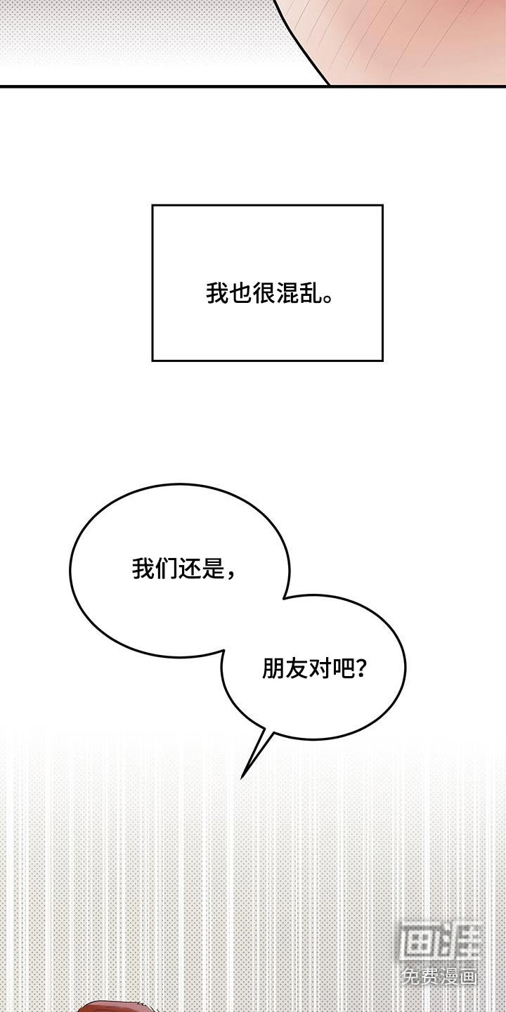 第22章：搞定了