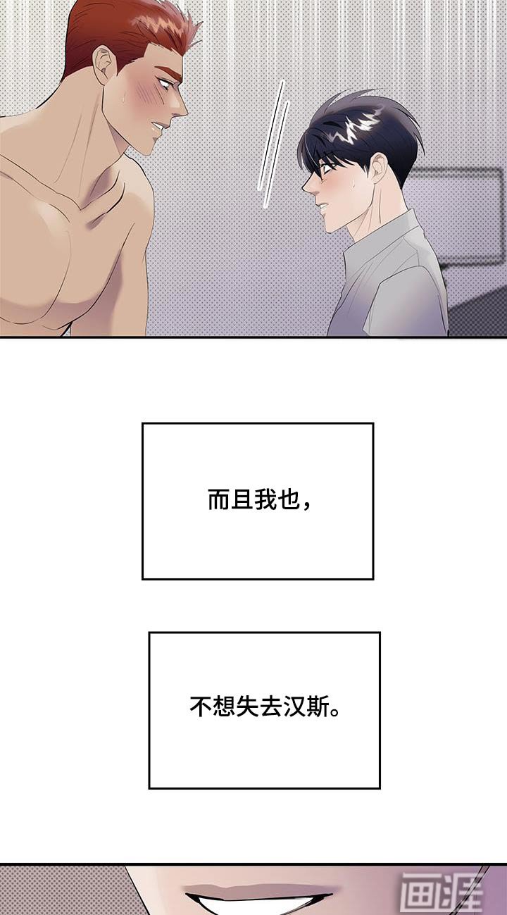 第22章：搞定了