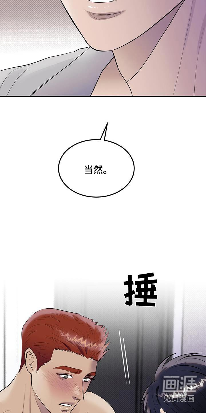 第22章：搞定了