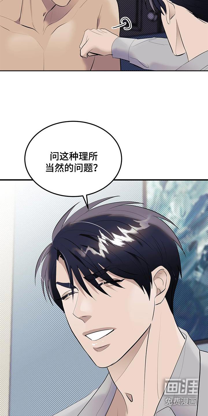 第22章：搞定了