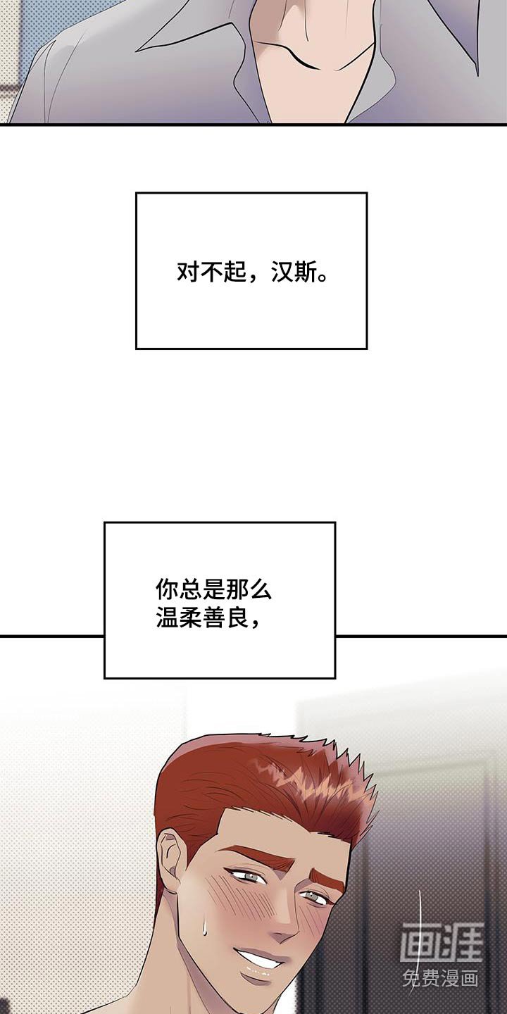 第22章：搞定了