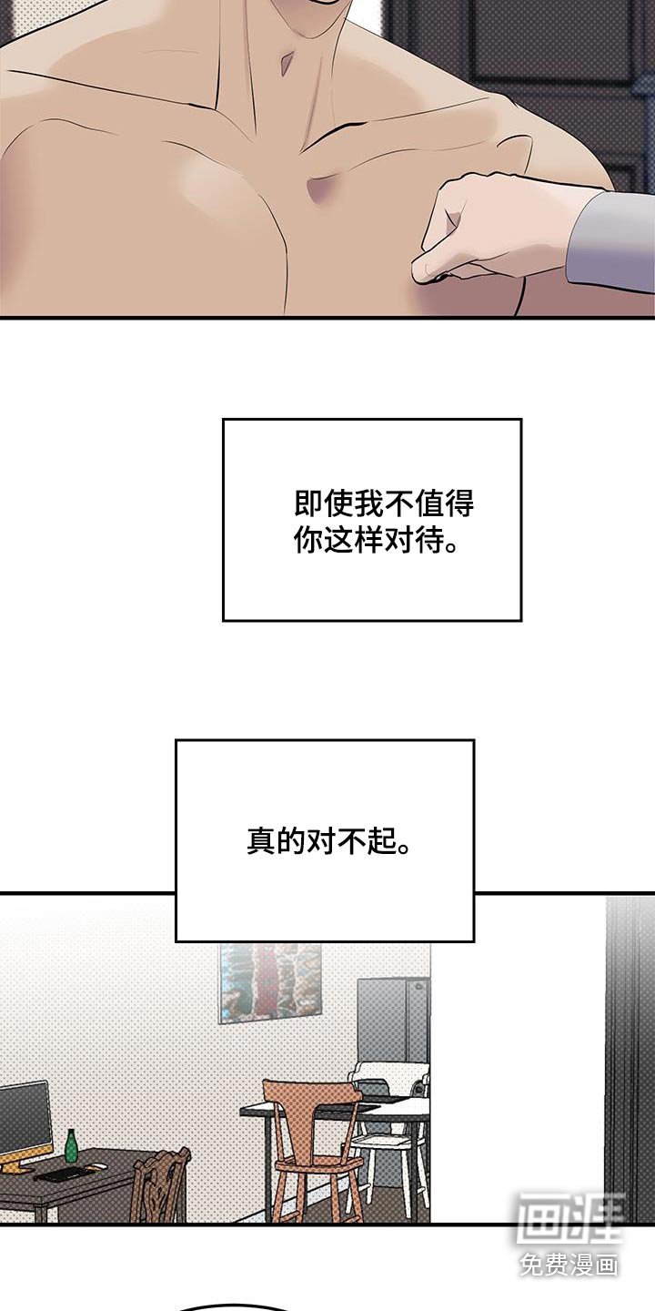 第22章：搞定了