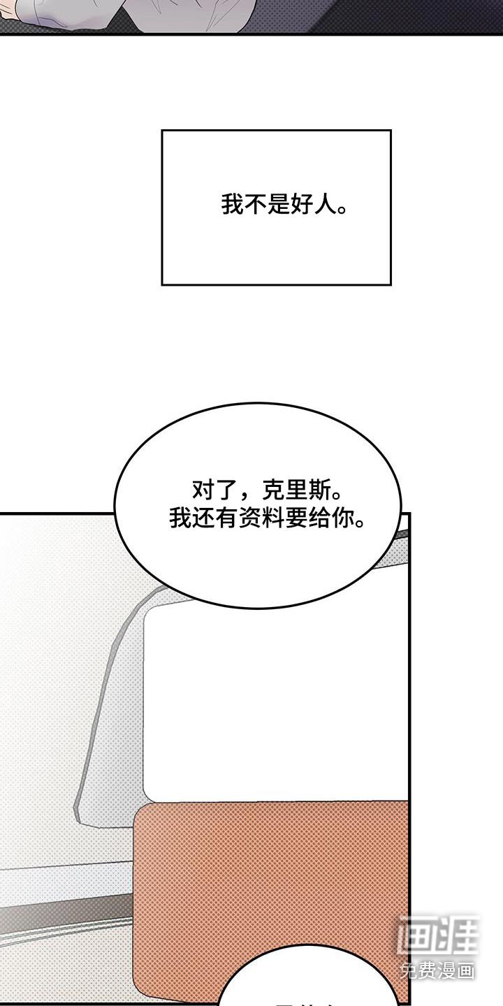 第22章：搞定了