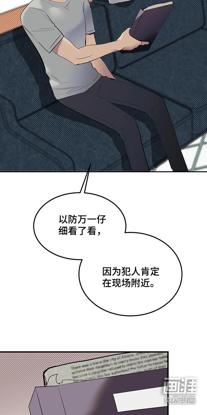 第22章：搞定了