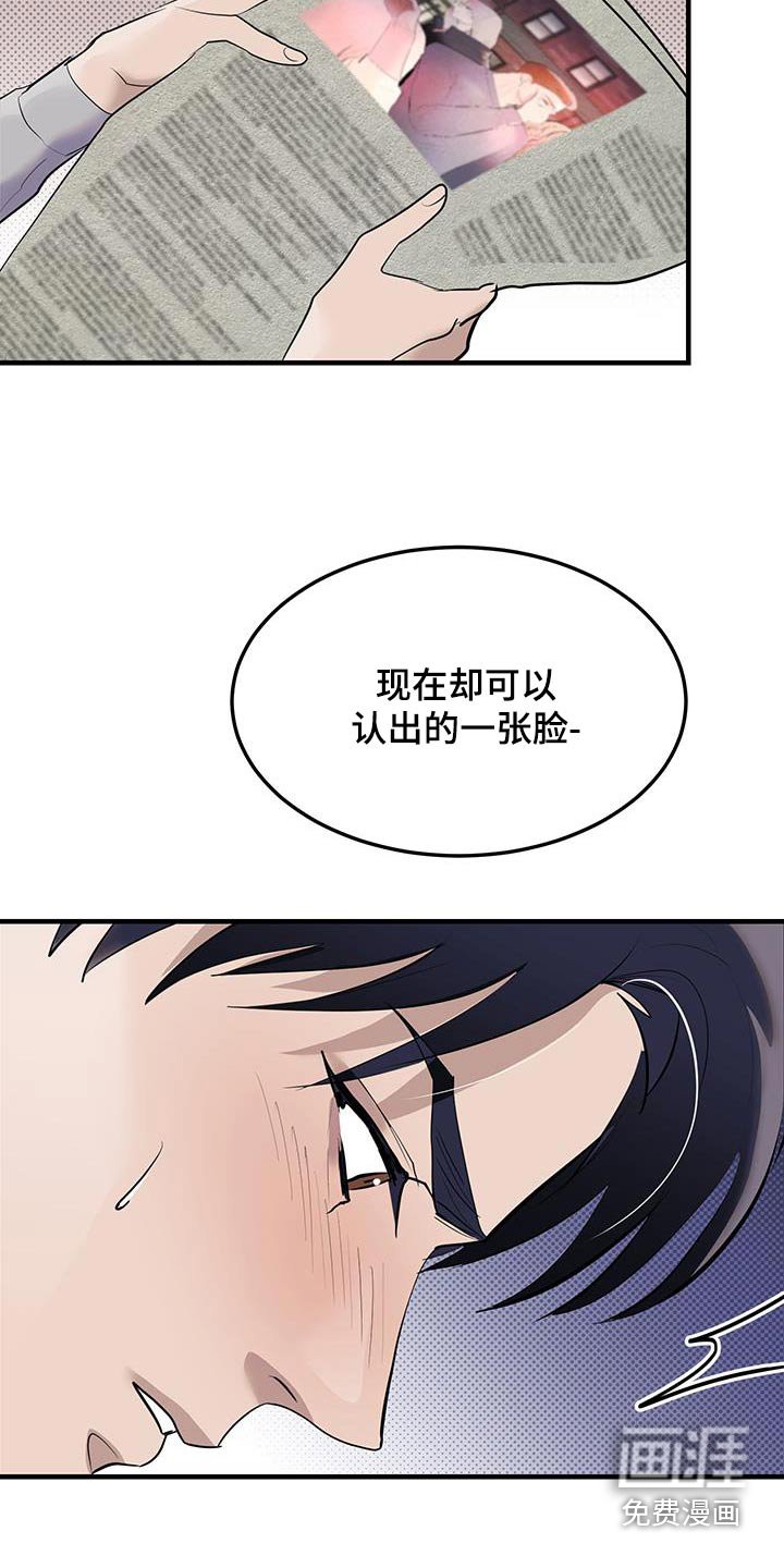 第22章：搞定了