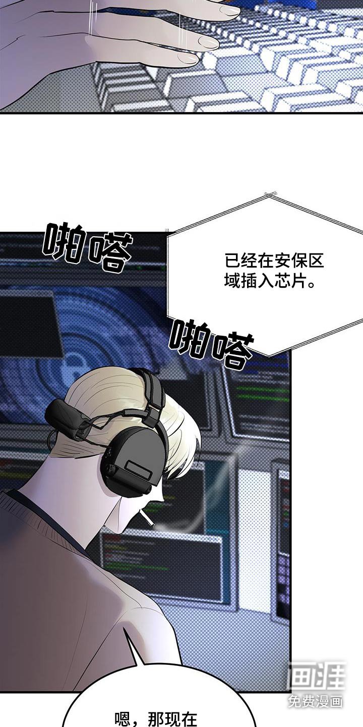 第22章：搞定了
