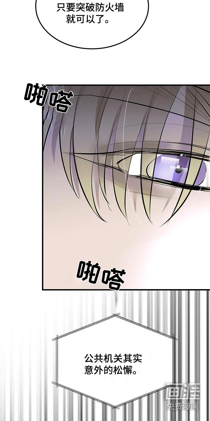 第22章：搞定了